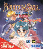 Phantasy Star Gaiden (Game Gear)